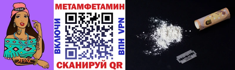 Амфетамин 98%  blacksprut вход  Поронайск 