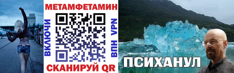 АМФЕТАМИН Розовый Поронайск