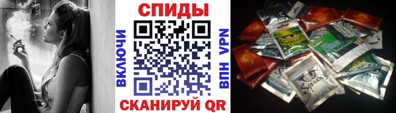 Бутират Butirat  хочу наркоту  Поронайск 