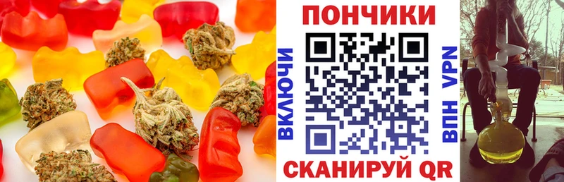 как найти   МЕГА ссылки  Еда ТГК марихуана  Поронайск 