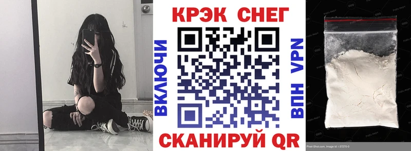 COCAIN VHQ Поронайск