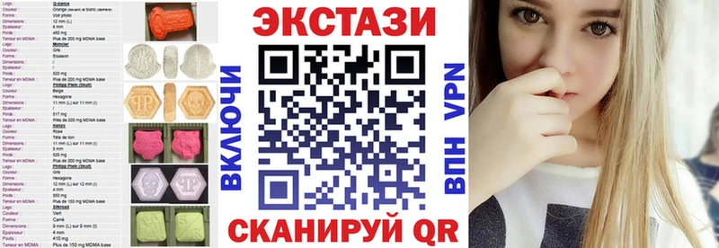 Ecstasy VHQ Поронайск