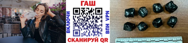 ГАШ Premium Поронайск