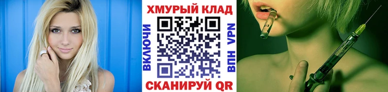 ГЕРОИН гречка  ОМГ ОМГ ONION  Поронайск 