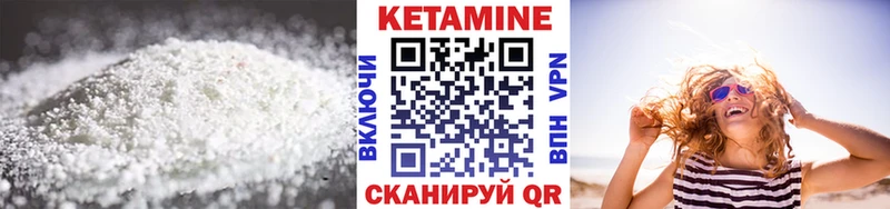 КЕТАМИН VHQ  kraken ТОР  Поронайск 