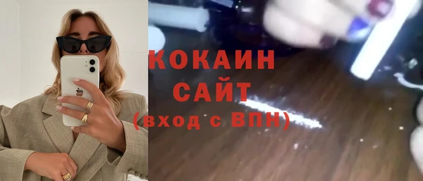 спиды Алексин
