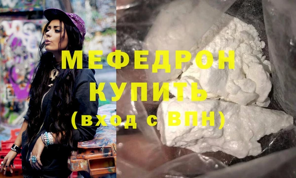 прущая мука Покачи