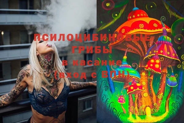 гашиш Покров