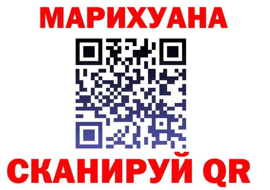 Cannafood марихуана зеркало darknet MEGA Поронайск