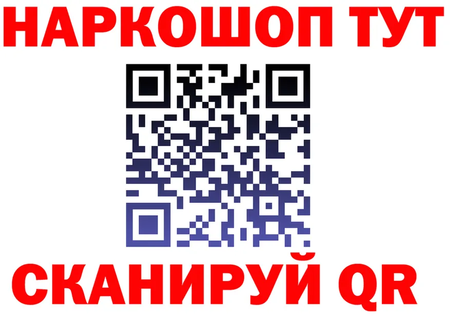 APVP СК зеркало darknet mega Поронайск