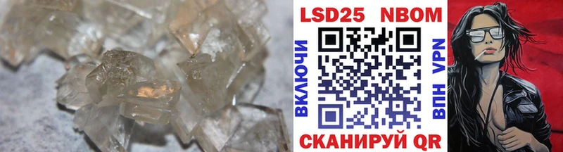 где можно купить   Поронайск  LSD-25 экстази ecstasy 