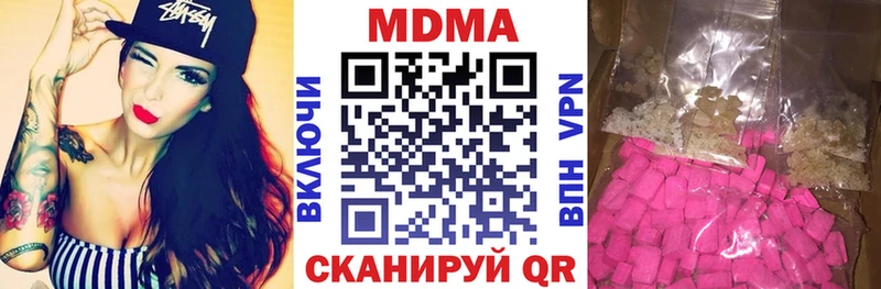 MDMA молли  Поронайск 