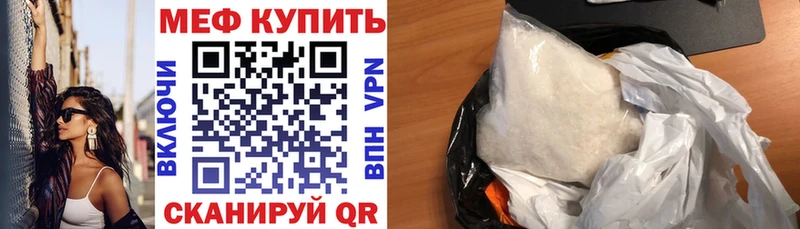 blacksprut зеркало  Поронайск  МЕФ мяу мяу 