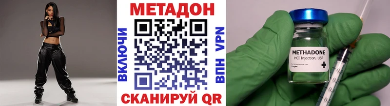 ссылка на мегу как зайти  Поронайск  МЕТАДОН белоснежный 