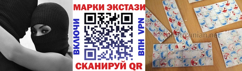 закладки  Поронайск  Марки N-bome 1500мкг 